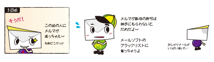 法律・条例