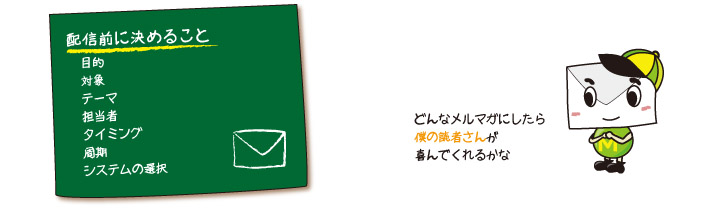 送る