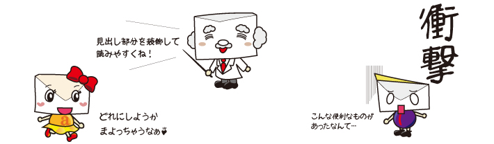 テンプレート